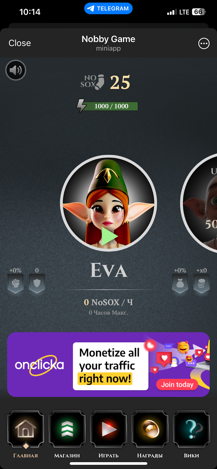 Banner Ad Integration Example